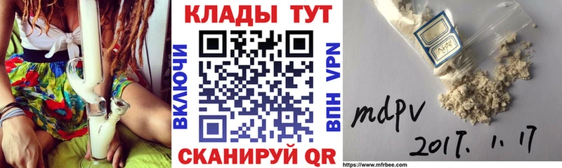 Наркотические вещества Ленинск-Кузнецкий Гашиш  КОКАИН  ЭКСТАЗИ  А ПВП  Бутират  Каннабис  Мефедрон 