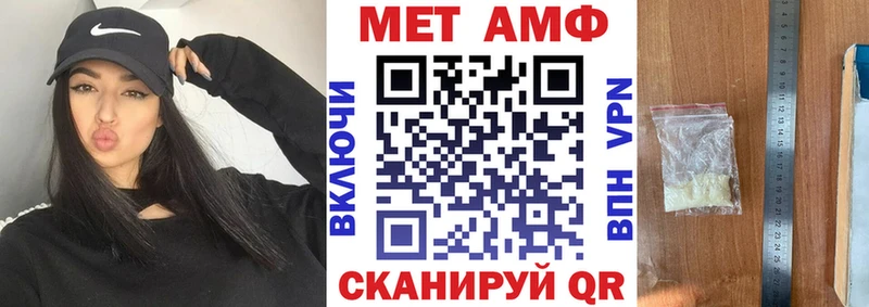 Amphetamine Розовый Ленинск-Кузнецкий