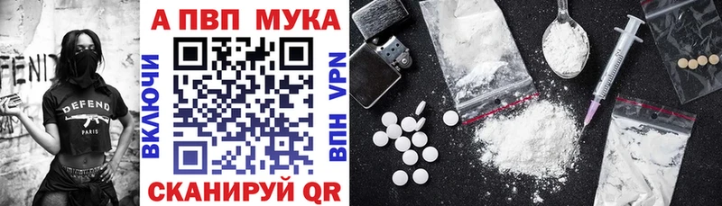 блэк спрут онион Ленинск-Кузнецкий А ПВП кристаллы
