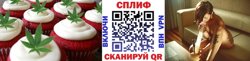 сколько стоит  Ленинск-Кузнецкий  Canna-Cookies конопля 
