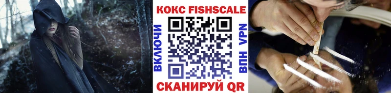 COCAIN 98%  Ленинск-Кузнецкий 