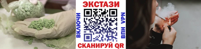 купить наркоту  Ленинск-Кузнецкий  Ecstasy бентли 