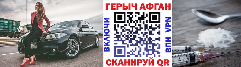 ГЕРОИН гречка сайты даркнета как зайти Ленинск-Кузнецкий