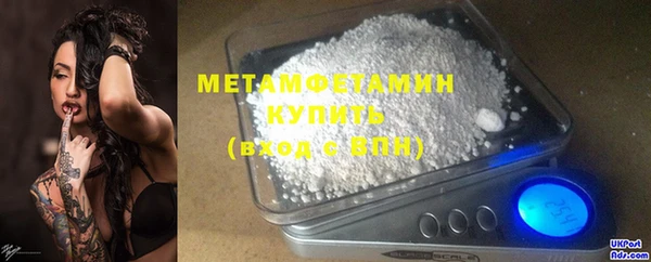 марки nbome Куйбышев