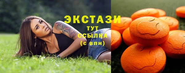 ГАЛЛЮЦИНОГЕННЫЕ ГРИБЫ Кулебаки