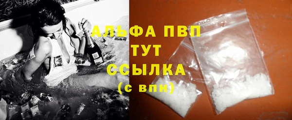 альфа пвп VHQ Лагань