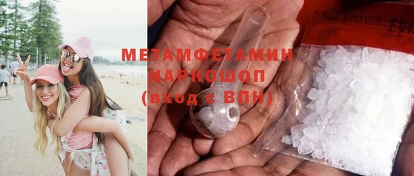марки nbome Куйбышев