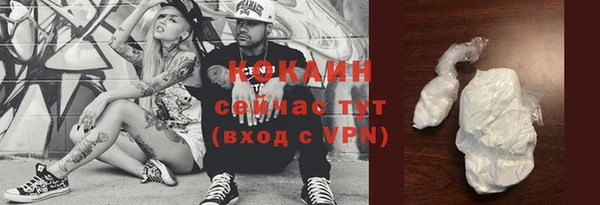 альфа пвп Корсаков