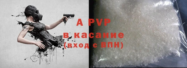марки nbome Куйбышев