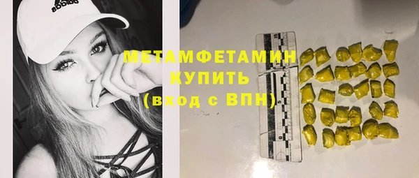 гашик Ладушкин