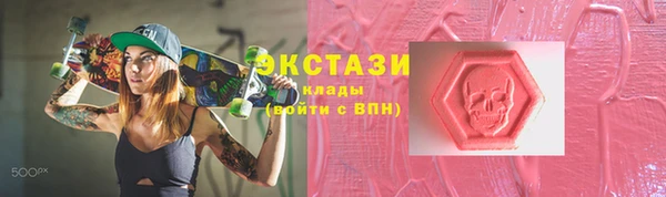 марки nbome Куйбышев