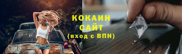 герыч Лабытнанги