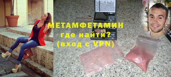 марки nbome Куйбышев