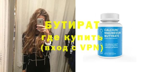 марки nbome Куйбышев