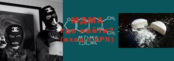 герыч Лабытнанги