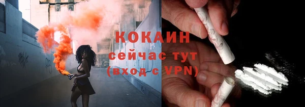 марки nbome Куйбышев