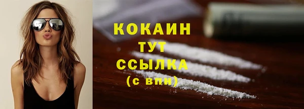 бутик Кукмор