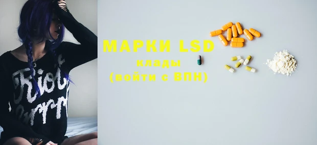 марки nbome Куйбышев