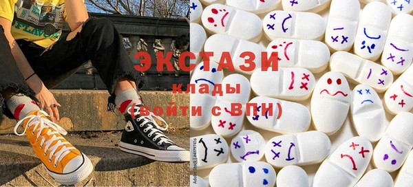 ГАЛЛЮЦИНОГЕННЫЕ ГРИБЫ Кулебаки