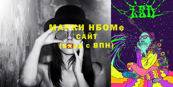 бутик Кукмор