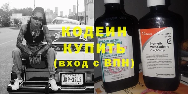 герыч Лабытнанги