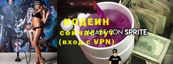 бутират Краснотурьинск