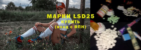 марки nbome Куйбышев