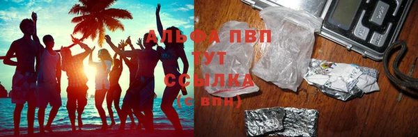 альфа пвп VHQ Лагань