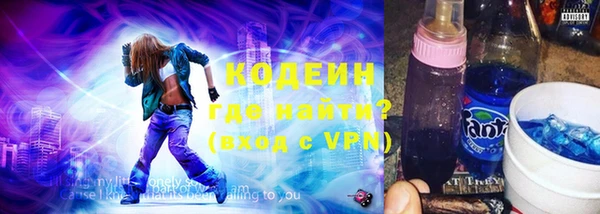 марки nbome Куйбышев