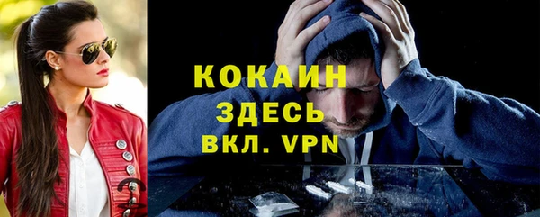 герыч Лабытнанги