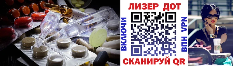 KRAKEN ТОР хочу наркоту Ленинск-Кузнецкий ЛСД экстази кислота