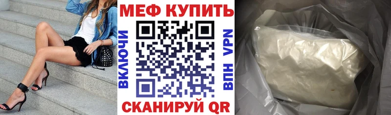 Мефедрон кристаллы мега маркетплейс Ленинск-Кузнецкий