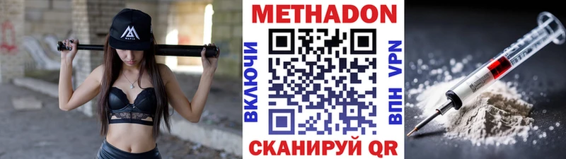 mega онион  даркнет сайт  Ленинск-Кузнецкий  Метадон methadone 
