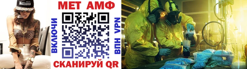 Метамфетамин пудра  Ленинск-Кузнецкий 