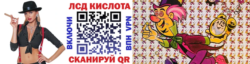 MEGA ссылка  Ленинск-Кузнецкий  Наркотические марки 1500мкг 